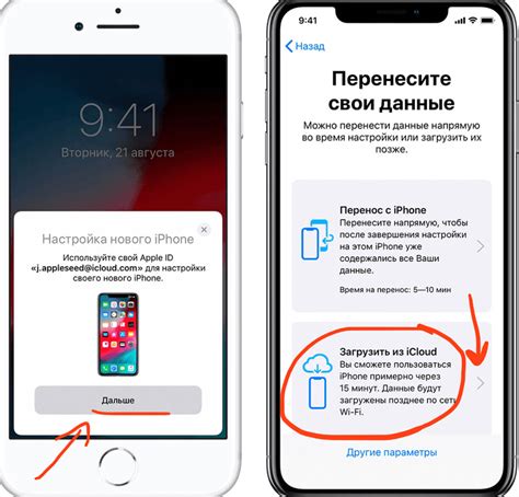 Как перенести контакты на новый iPhone: подробная инструкция