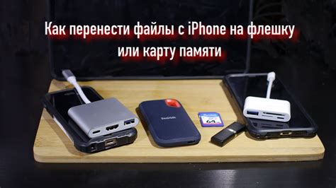 Как перенести фото и видео на облако на iPhone 6s 16 ГБ