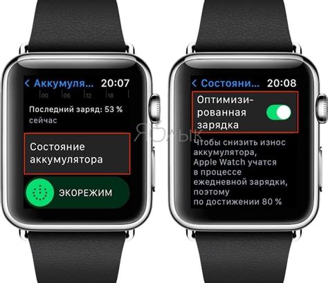 Как переустановить Apple Watch на iOS: подробная инструкция