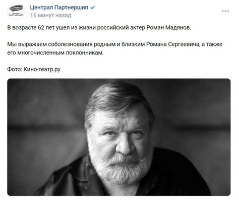 Как персонаж описывается в сюжете и чем он запомнился зрителям