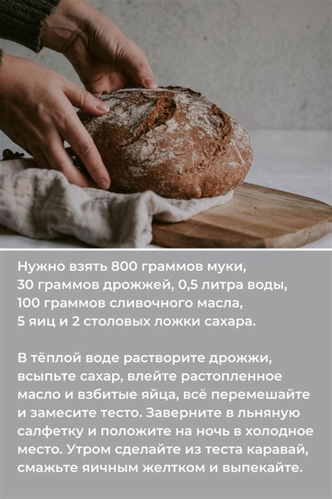 Как печь и наслаждаться: обзор кулинарных рецептов на основе пословиц