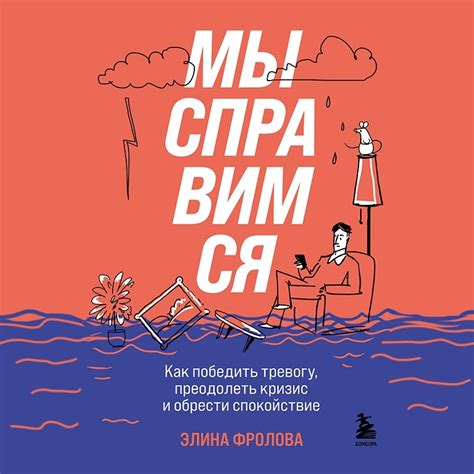 Как победить похмелье: эффективные способы и советы