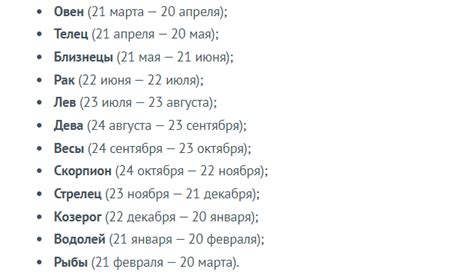 Как повлияет семерка в дате рождения на характер человека?