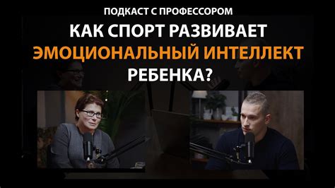 Как повлиять на развитие событий?