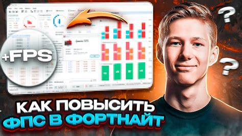 Как повысить ФПС и производительность в БДО: эффективные советы