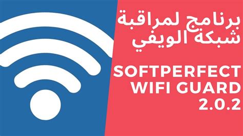 Как повысить безопасность вашей WiFi-сети для защиты от несанкционированного доступа