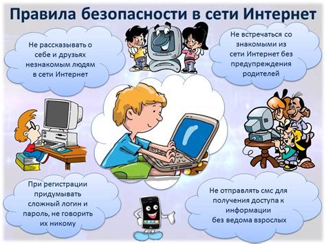 Как повысить безопасность подростка в социальных сетях