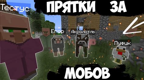 Как повысить количество мобов на Minecraft сервере