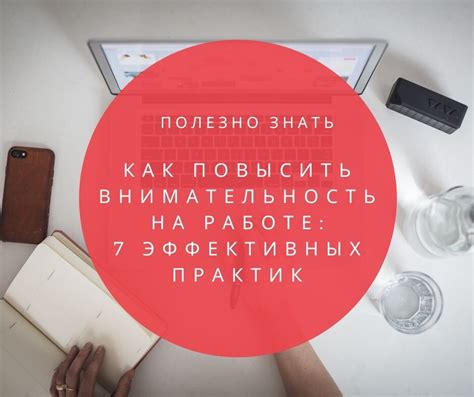 Как повысить пенсию на работе: 8 эффективных советов