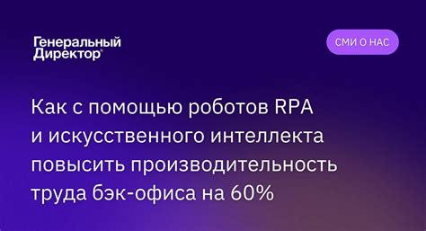 Как повысить производительность с помощью кассовой системы