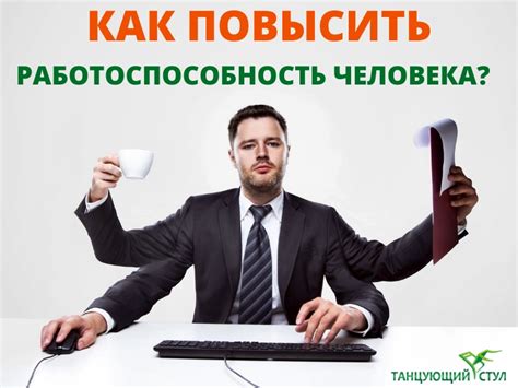 Как повысить работоспособность радио