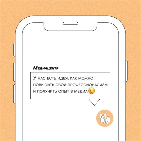 Как повысить свой опыт