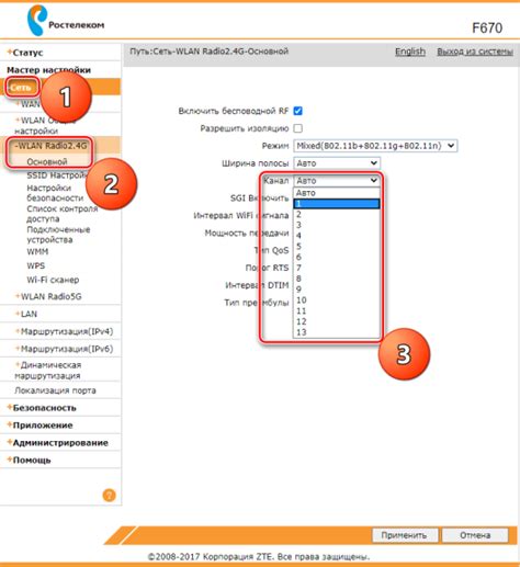 Как повысить сигнал без дополнительных устройств