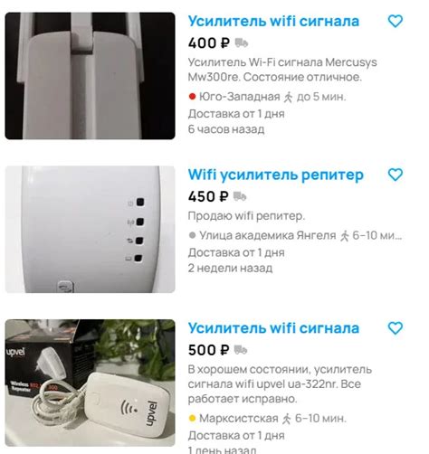 Как повысить скорость WiFi: основные проблемы и решения