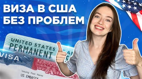 Как повысить шансы на получение work permit