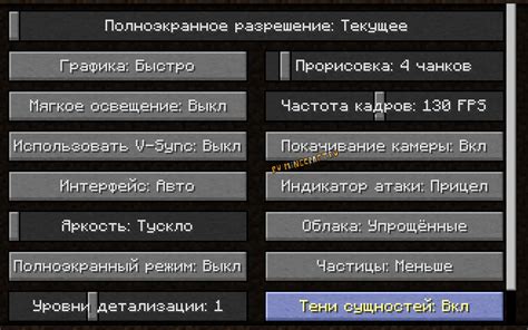 Как повысить шанс дождя в Minecraft