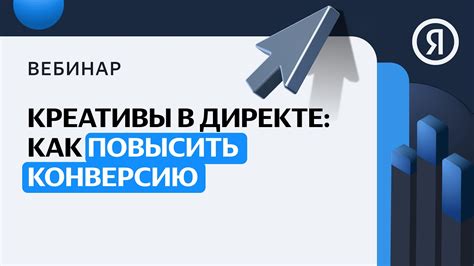 Как повысить эффективность распространения истории в пабликах