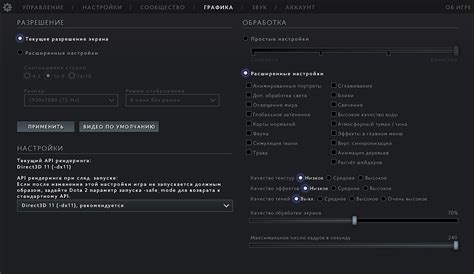 Как повысить FPS в Гаррис Моде - 8 способов улучшить производительность