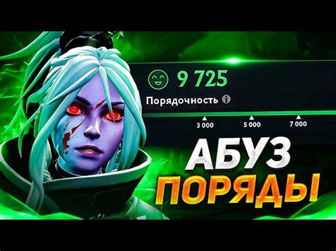 Как повысить FPS в Дота 2 Дайвертайд