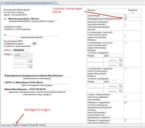 Как подать декларацию на сдачу квартиры в налоговую