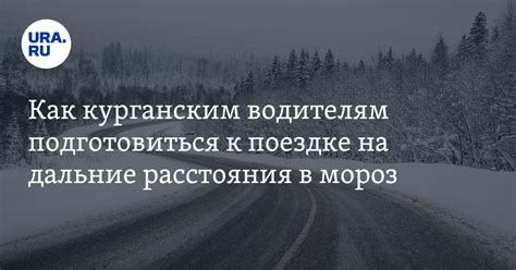 Как подготовиться к диспансеризации на работе