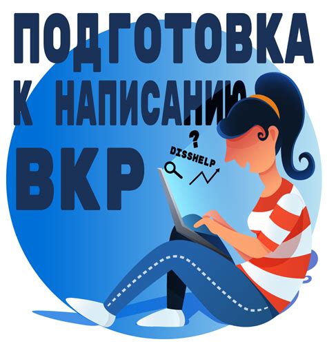 Как подготовиться к поиску работы силы тяжести