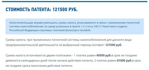 Как подготовить документацию для получения патента для индивидуального предпринимателя