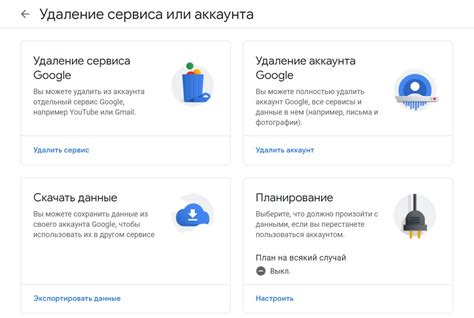 Как подготовить устройство к удалению сервисов Google