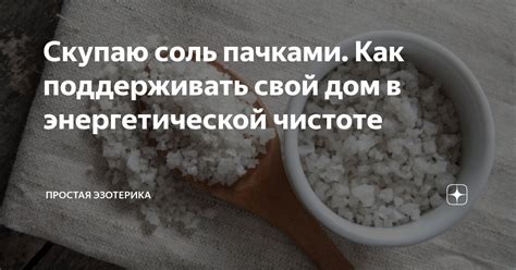 Как поддерживать диспенсер в чистоте