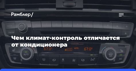 Как поддерживать комфортное температурное состояние с кондиционером