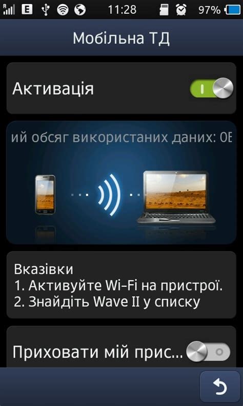 Как подключиться к интернету через мобильный телефон на Android