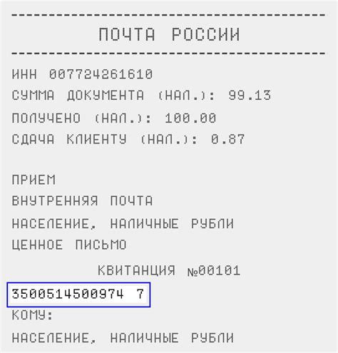 Как подключиться к мобильному оператору на почте России