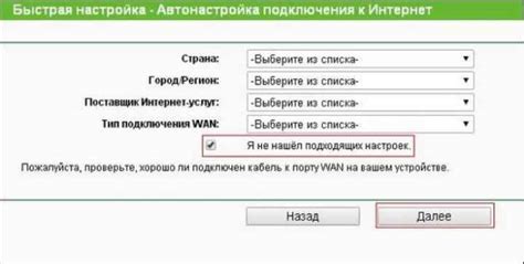 Как подключиться к роутеру через телефон