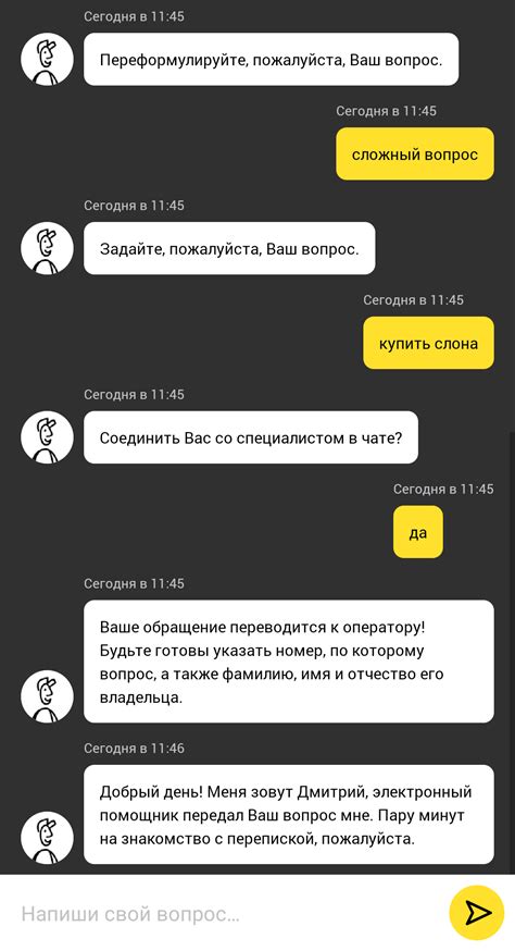 Как подключиться к услугам Билайн в Казани