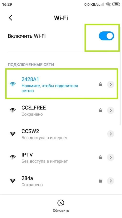 Как подключиться к Wi-Fi и настроить сеть на Android