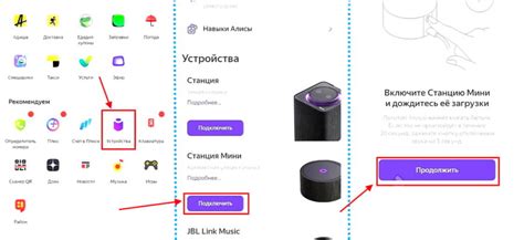 Как подключить Алису к мобильной точке доступа Wi-Fi