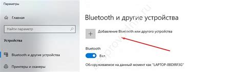 Как подключить Марусю к новому Wi-Fi: пошаговая инструкция