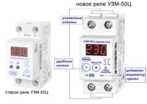 Как подключить УЗМ 50ц меандр