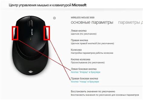 Как подключить беспроводную мышку к ноутбуку через Bluetooth: пошаговая инструкция