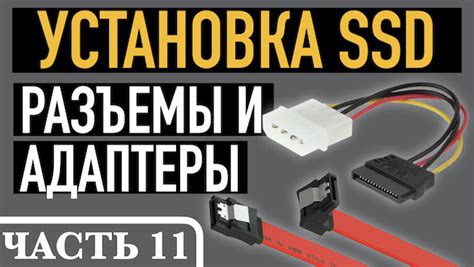 Как подключить внешний SSD диск к компьютеру