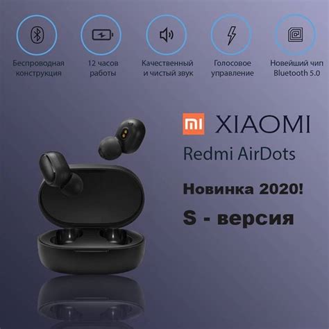 Как подключить два наушника Redmi Airdots к телефону