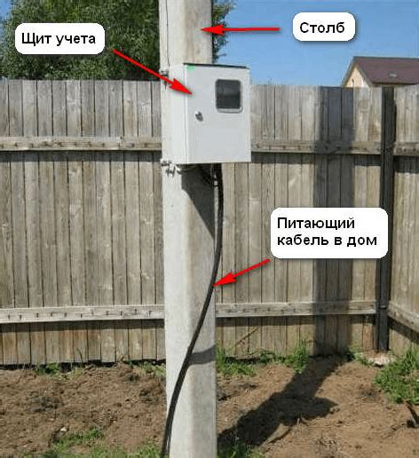 Как подключить дом к электричеству из подземного столба: полезные советы