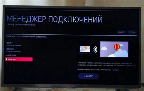 Как подключить другое Bluetooth-устройство к телевизору Haier Android TV FF Pro