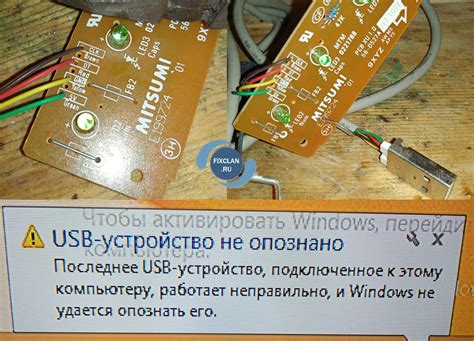 Как подключить клавиатуру по USB-порту