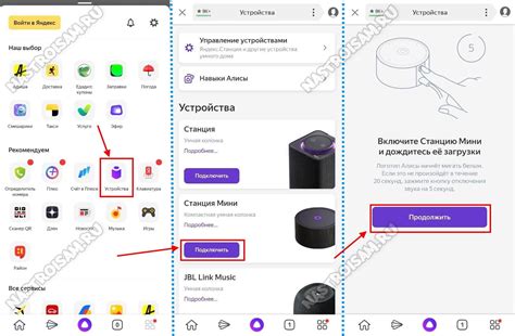 Как подключить колонку Яндекс Лайт к интернету