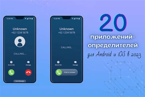 Как подключить маячок на Android и iOS в 2021 году