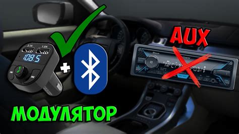 Как подключить музыку в автомобиль через Bluetooth на iPhone