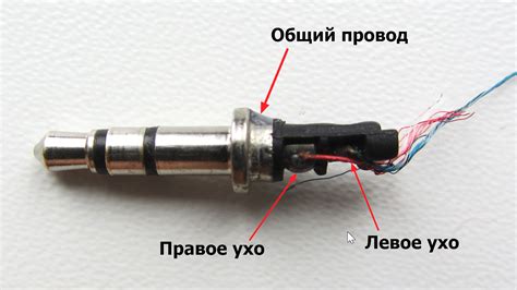 Как подключить наушники без штекера