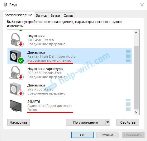 Как подключить наушники к компьютерным колонкам: подробная инструкция для новичков