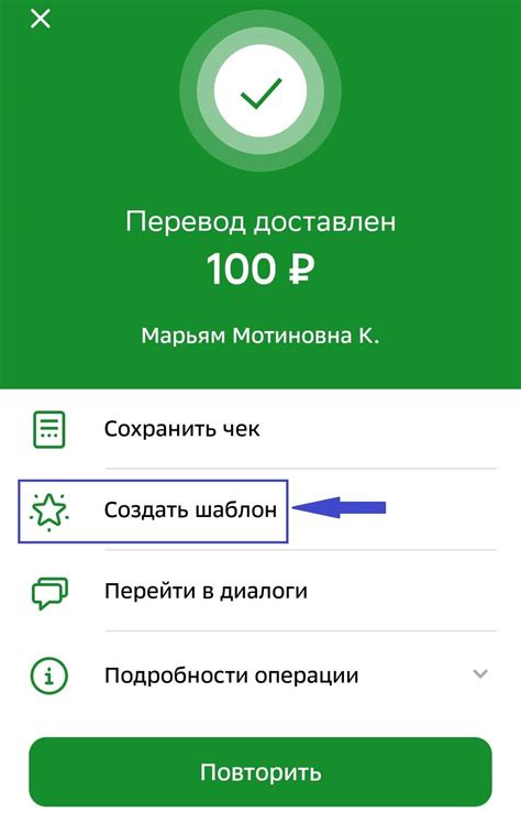 Как подключить роуминг в Сбербанк Бизнес Онлайн с Контуром